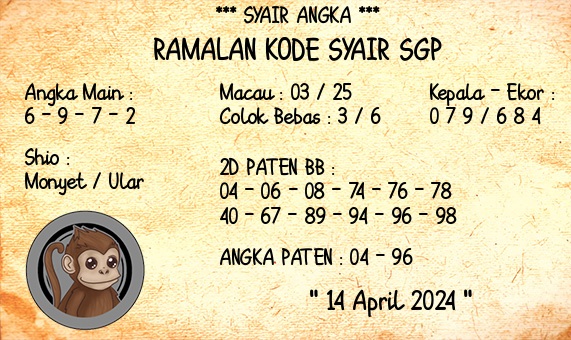SYAIR SGP VIP